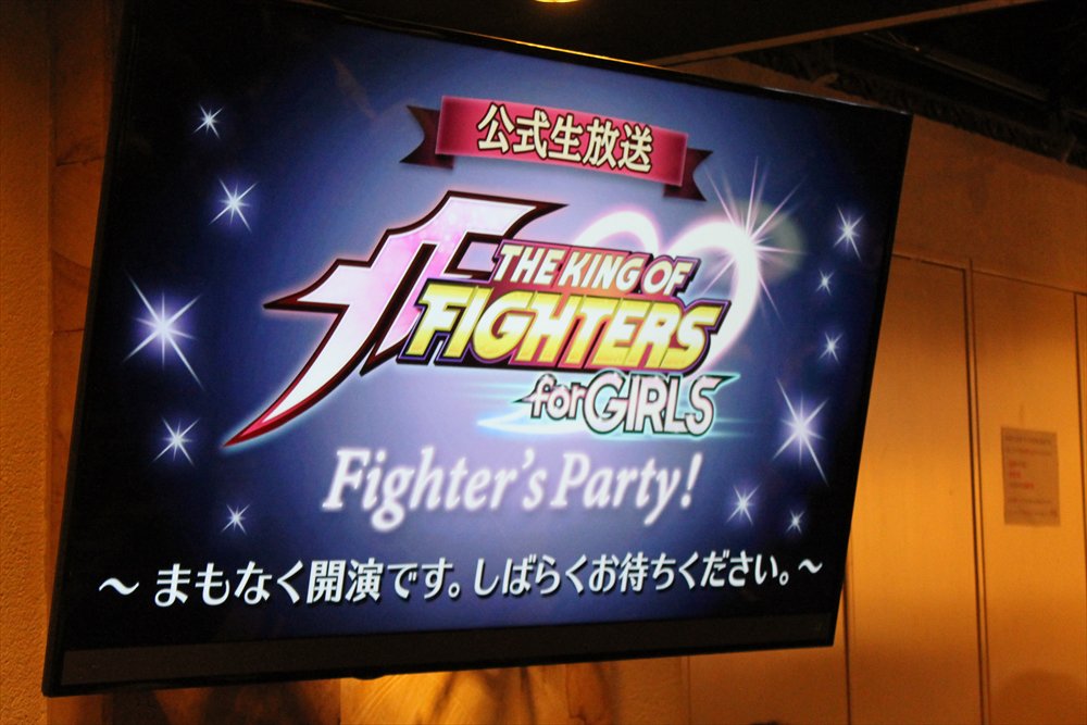 ¿Ya conoces cómo será The King of Fighters for Girls? Esto es todo lo que se&nbsp;sabe