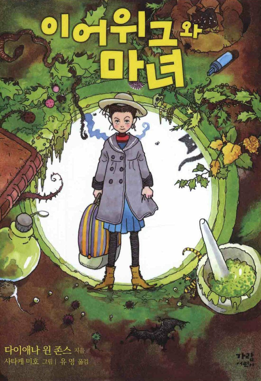 Studio Ghibli anunció su primera película en&nbsp;3D